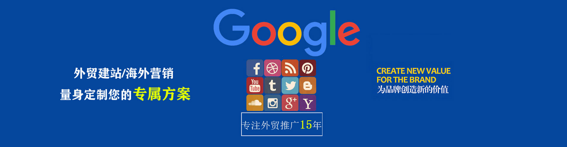 镇江竞价开户